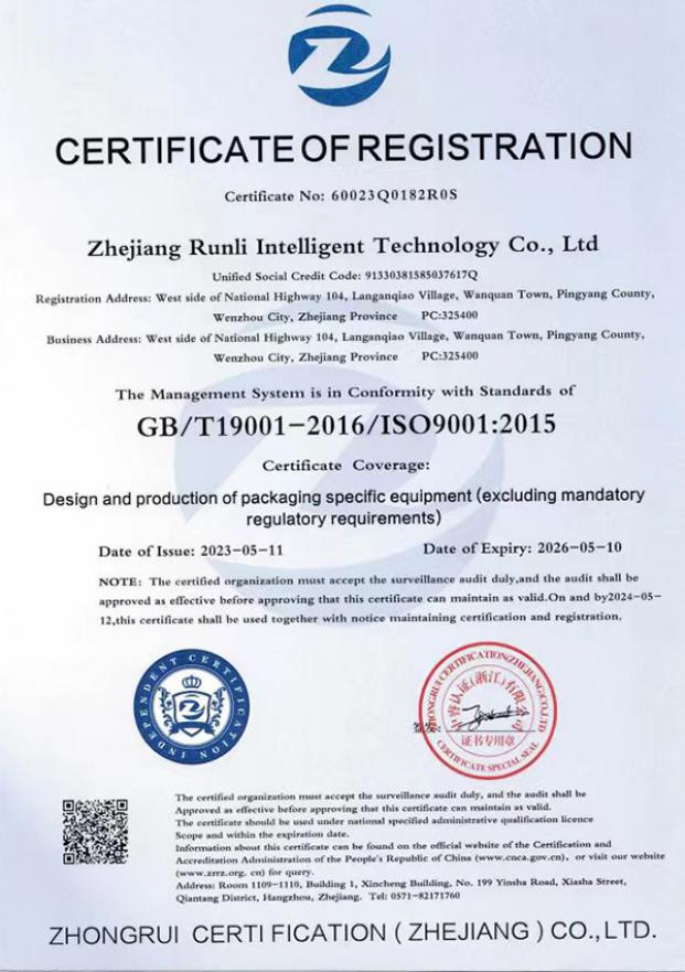 ISO9001 英文